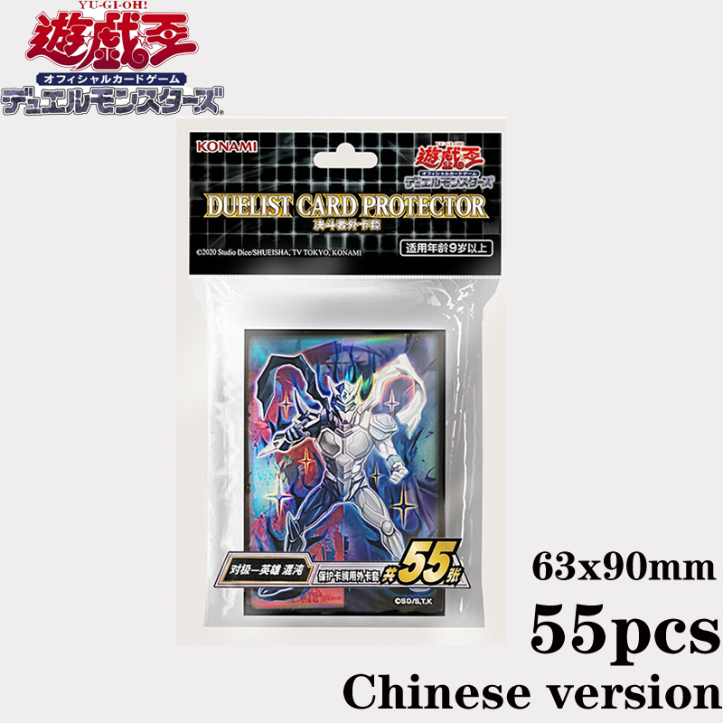 Card Penny Sleeve - Hot 55pcs Officiële YuGiOh Vereenvoudigd Chinese