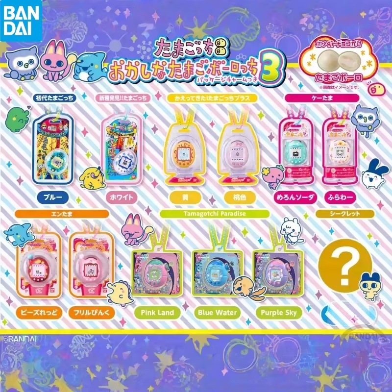 Bandai Model Tamagotchi - Op voorraad Bandai Tamagotchi Elektronisch Huisdier