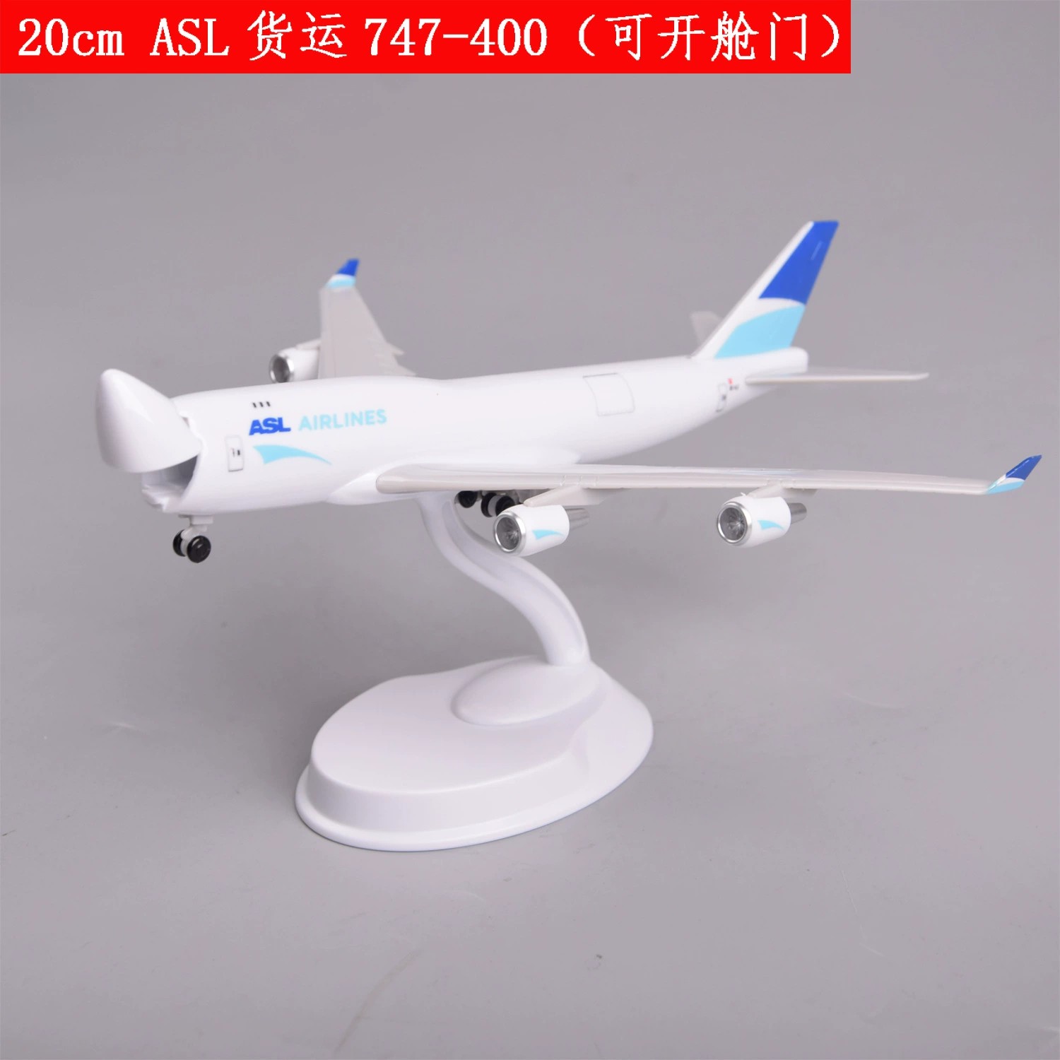 Model Airplane Plastic - ASL AIR Cargo B747-400 luiken kunnen
