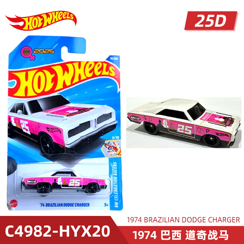 Mattel Hot Wheels Hot Sports C - Mattel Toy Hot Wheels recensie en prijs
